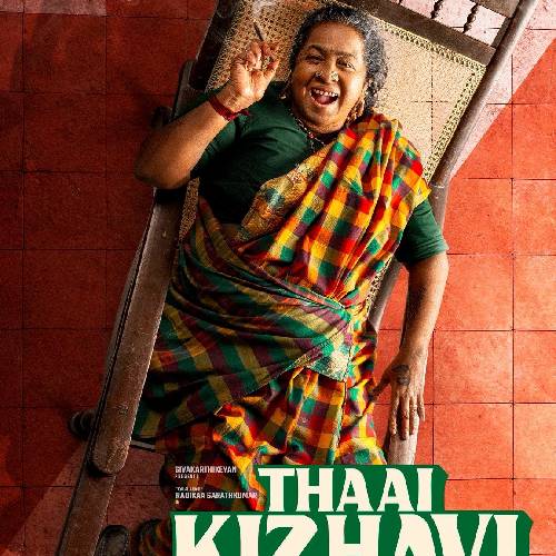 Thaai Kizhavi (2026) – Tamil Comedy Drama | 27 Feb