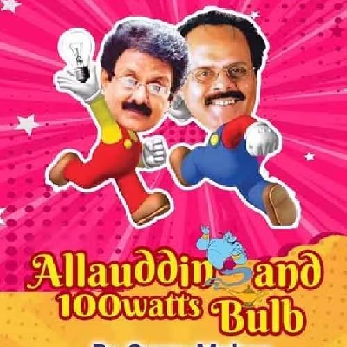 Allaudin & 100W Bulb – 1 Mar 2026, Chennai