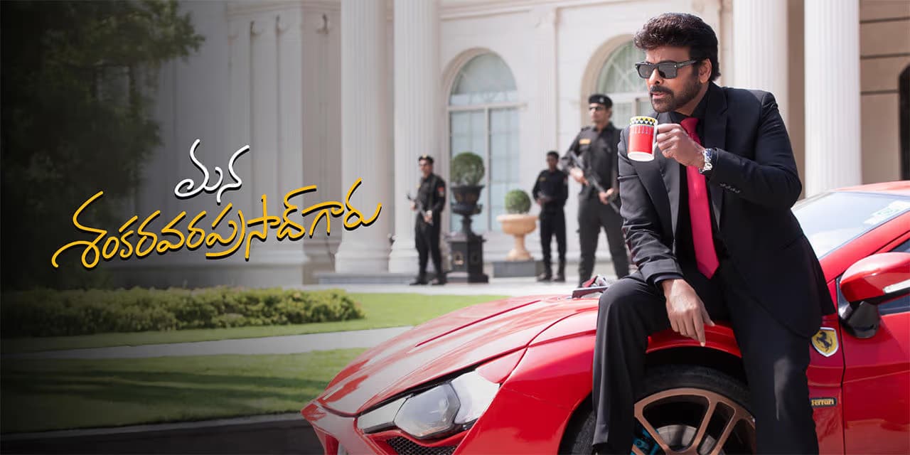 Mana Shankara Vara Prasad Garu – Streaming Now on ZEE5