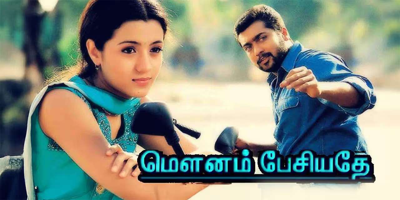 Mounam Pesiyadhe Re-Release – Feb 13, 2026