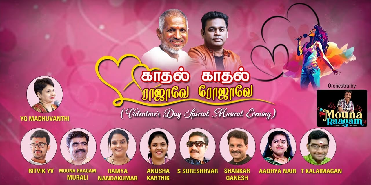 Kadhal Raajave – Feb 14, 2026 | Chennai