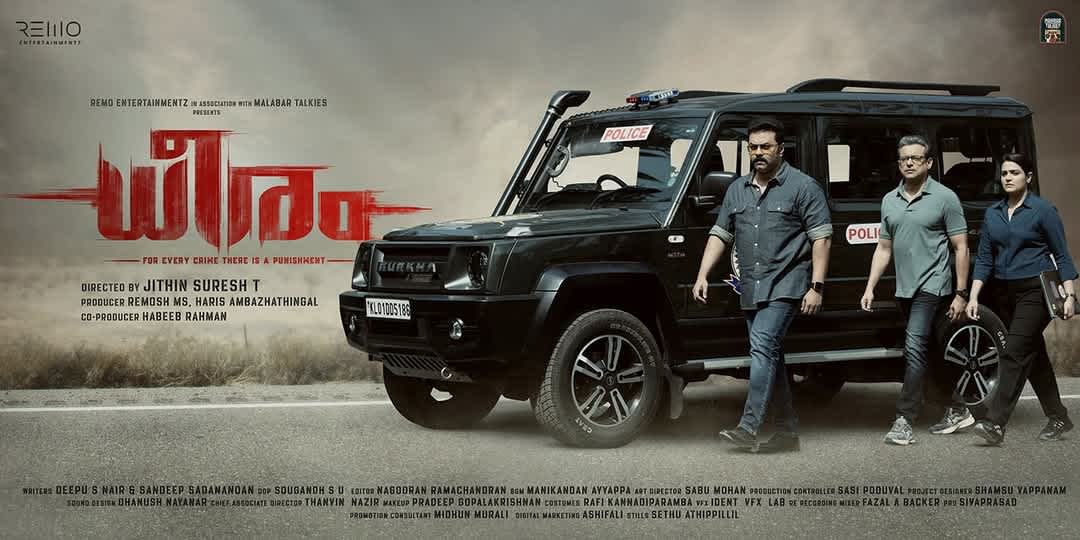 Dheeram (2025) | Sunnxt | 6 Mar 2026