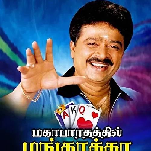 Mahabharathathil Mangatha Mar 29 2026 Chennai