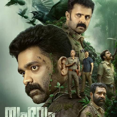 Sambhavam Adhyayam Onnu (2026) | 6 Mar