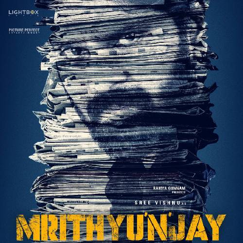 Mrithyunjay (2026) – Telugu Thriller | Mar 6