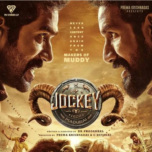 Jockey – Tamil Action Drama | Prime Video