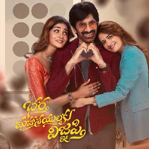 Bhartha Mahasayulaku Wignyapthi | ZEE5 – 13 March 2026