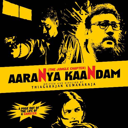 Aaranya Kaandam Re-Release | 13 March 2026