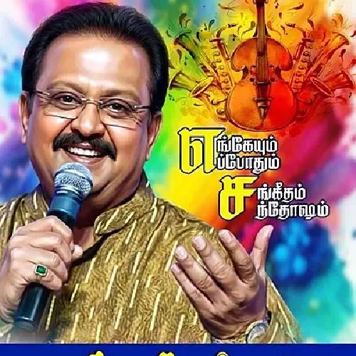 HITS OF SPB – Chennai | 15 March 2026