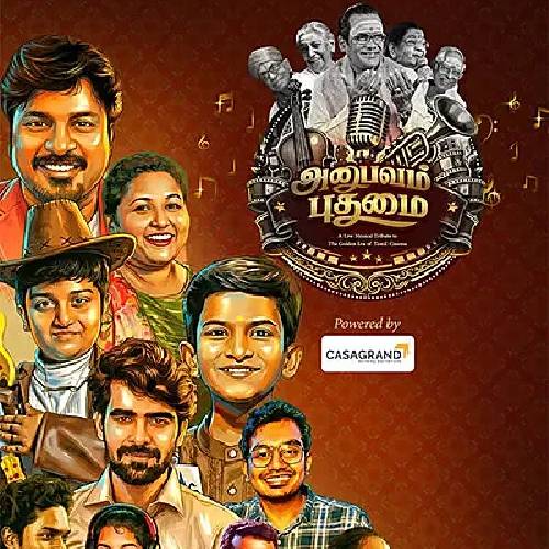 Anubhavam Pudhumai – Chennai | 15 Mar 2026