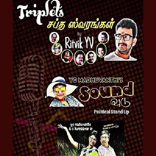TOM MEDIAAS Triplets – 21 March 2026, Chennai