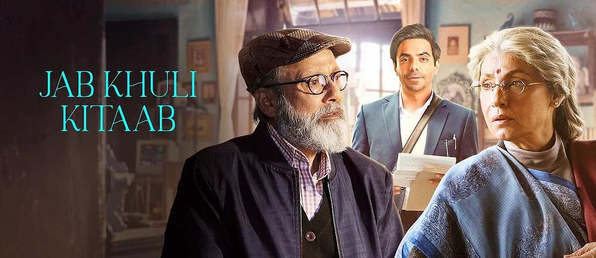 Jab Khuli Kitaab – Now on ZEE5