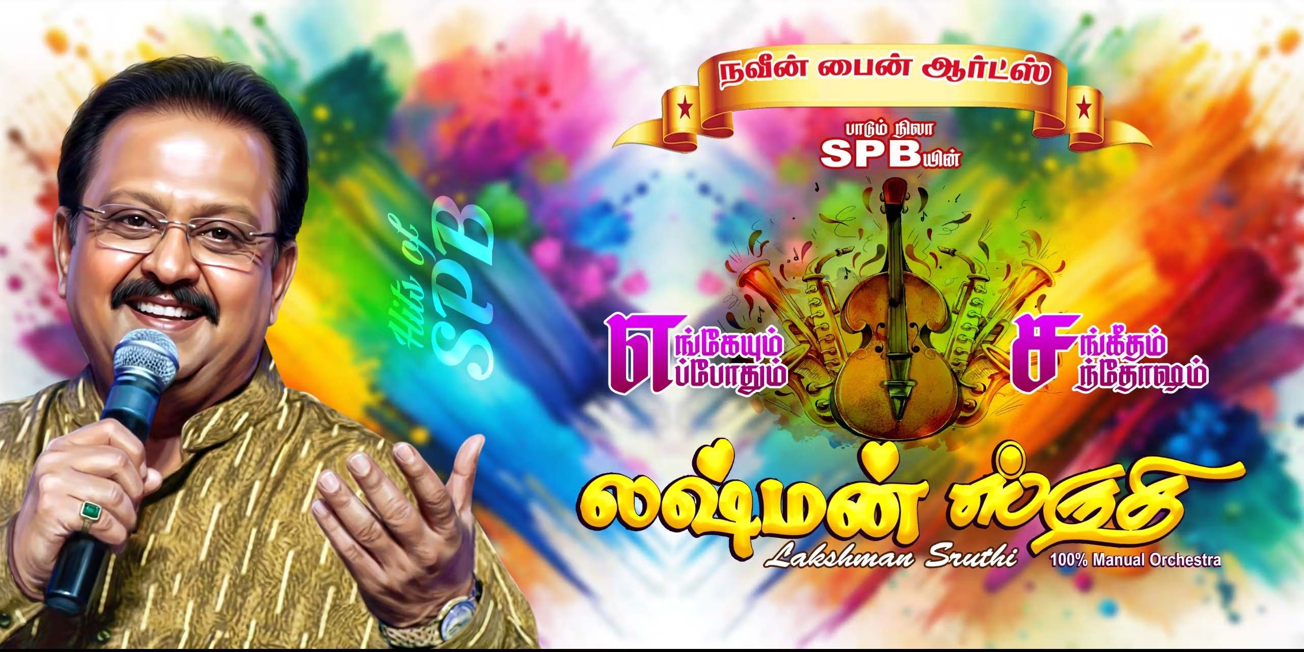 HITS OF SPB – Chennai | 15 March 2026