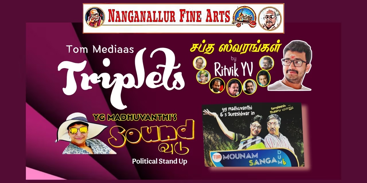 TOM MEDIAAS Triplets – 21 March 2026, Chennai