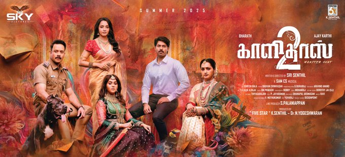 Kaalidas 2 | April 3, 2026 Crime Thriller