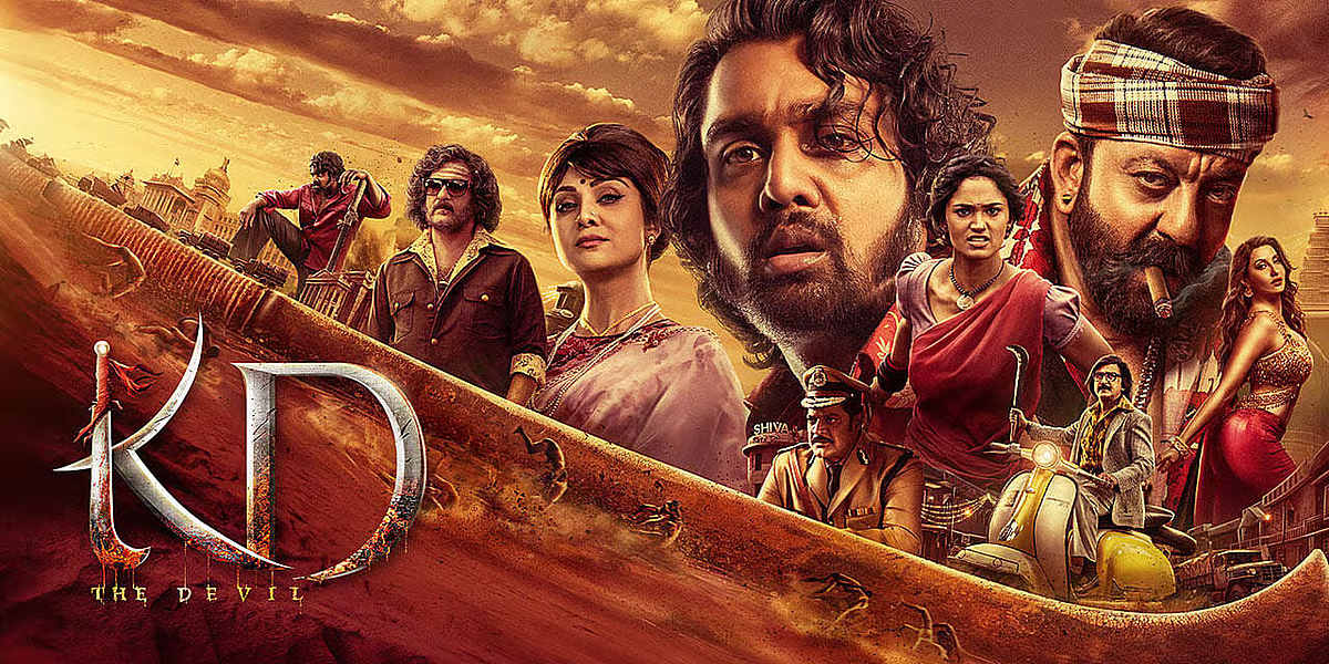 KD: The Devil (2026) | May 1 Release