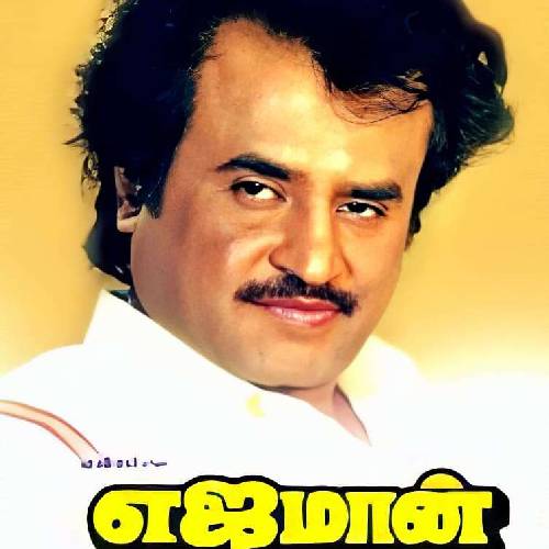 Yajaman Re-Release Apr 24, 2026 Tamil Movie