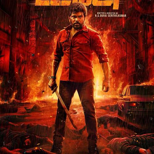 Leader (2026) | Prime Video May 1