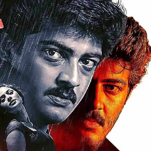 Vaali Re-Release – May 1, 2026