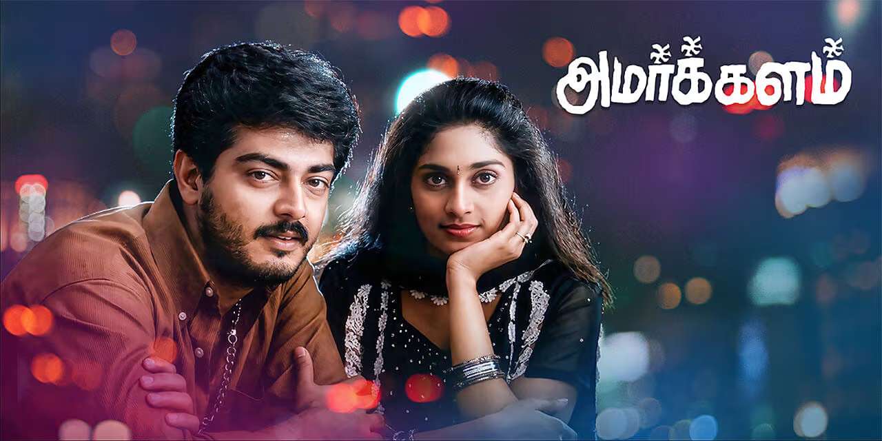 Amarkalam Re-Release Apr 24, 2026 Tamil Movie