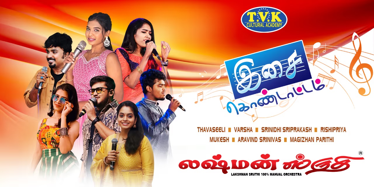 Isai Kondattam May 3, 2026 Chennai