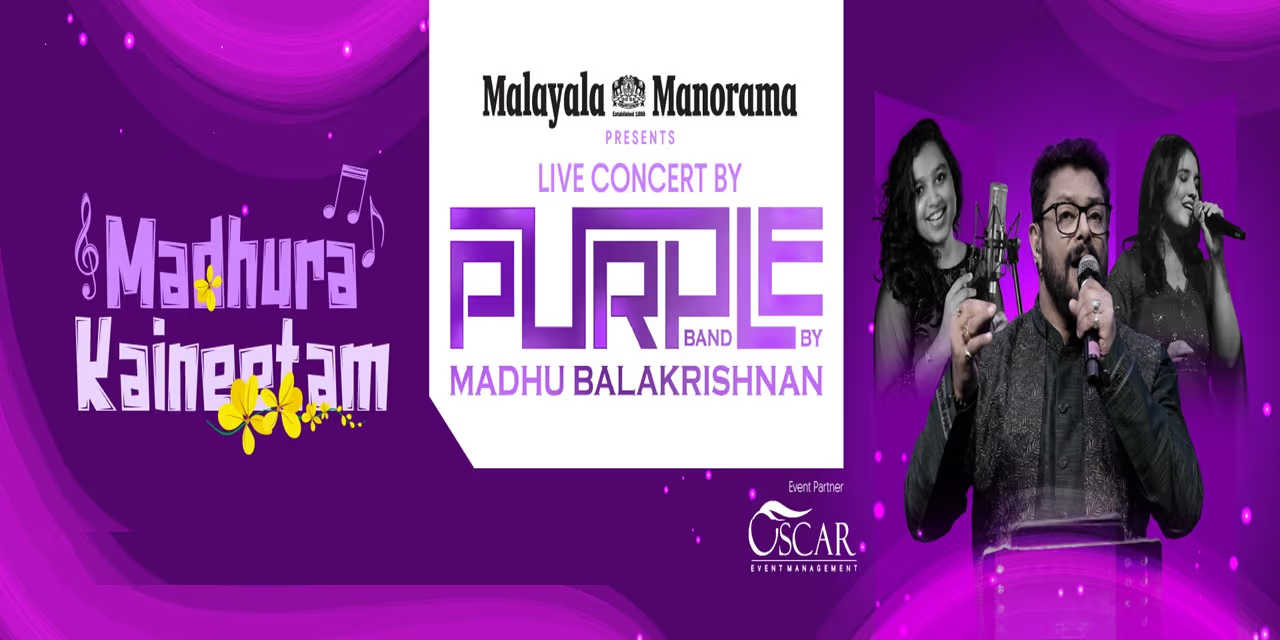 Madhura Kaineettam Apr 26 2026 Chennai Concert