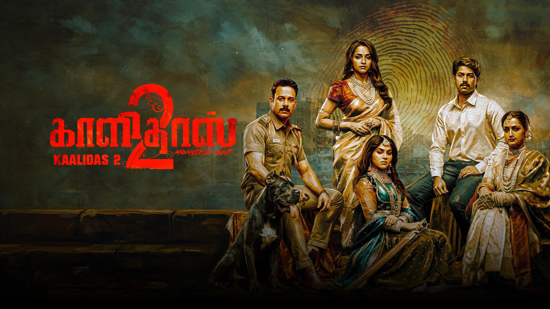 Kaalidas 2 | Streaming Now on Prime Video