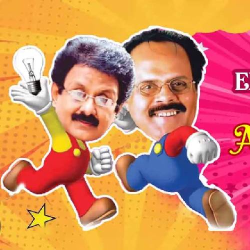 Allaudin & 100 Watts Bulb Chennai | May 16, 2026
