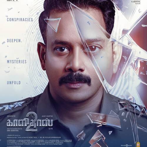 Kaalidas 2 | Streaming Now on Prime Video