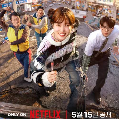 The WONDERfools Netflix | May 15, 2026