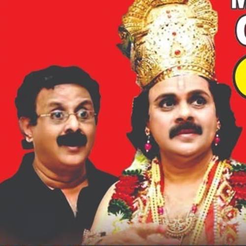 Chocolate Krishna Chennai | 31 May 2026 Egmore