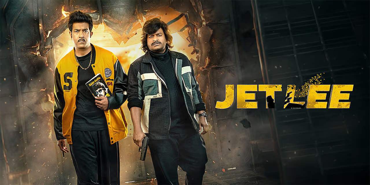 Jetlee Telugu Movie | JioHotstar 25 May 2026