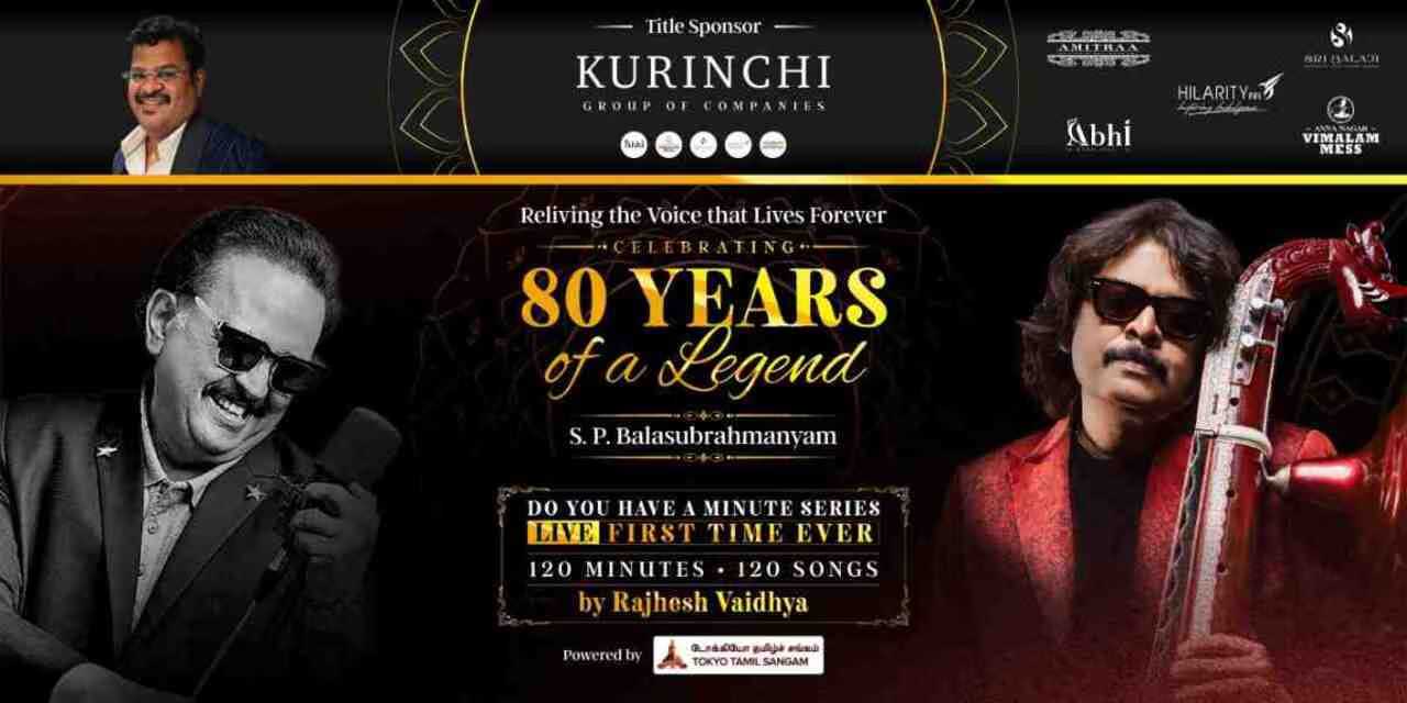 SPB Tribute Chennai | 6 Jun 2026 | Music Academy