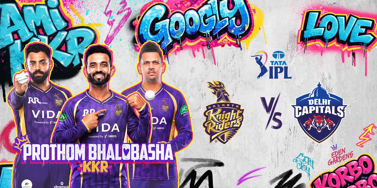 KKR vs DC IPL 2026 | 24 May, 7:30 PM