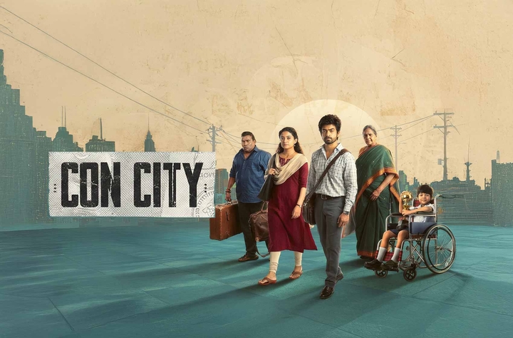 Concity movie release