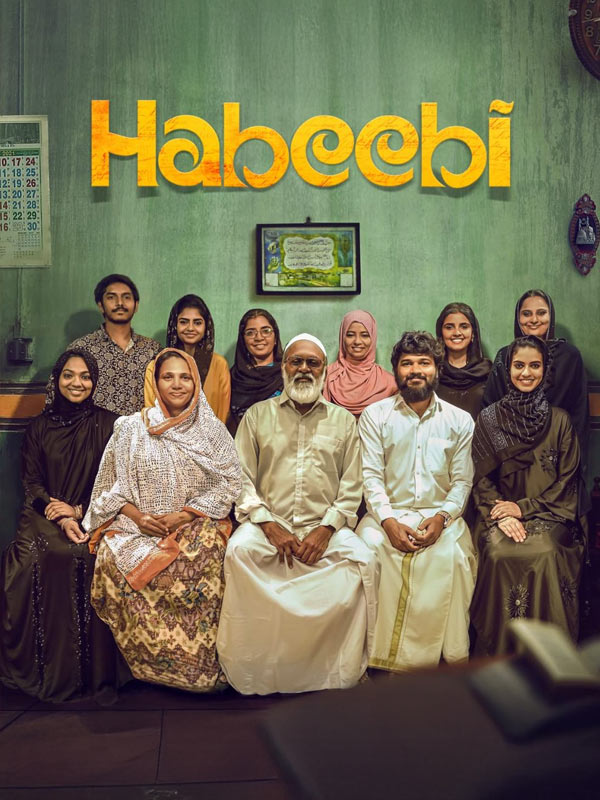 Habeebi drama poster