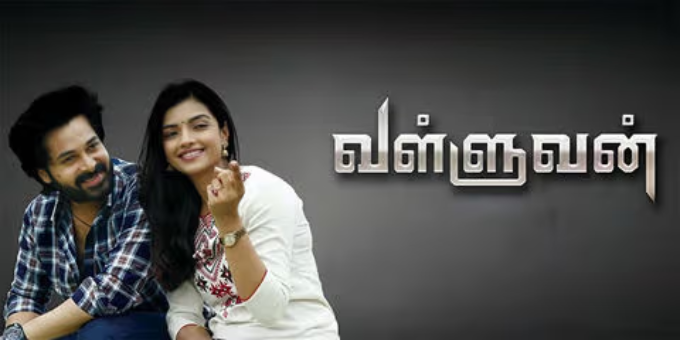 valluvan new movie