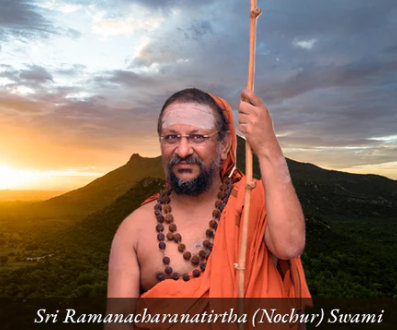 Bhagavatha Darsanam Discourse Chennai – July 15, 2026