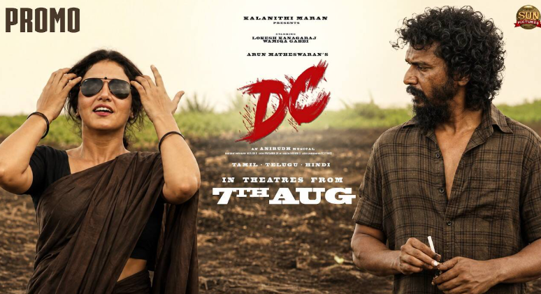 DC Movie Chennai starring Lokesh Kanagaraj releasing in theatres on August 7 2026