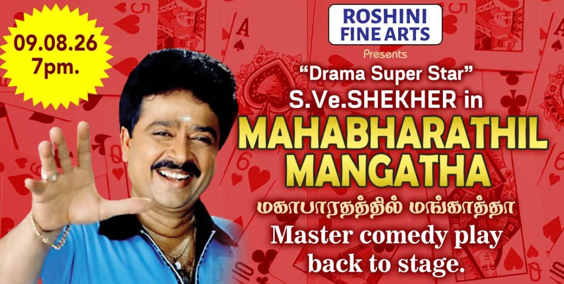 S. Ve. Sekhar Mahabharathil Mangatha Drama Chennai live comedy stage play at Dr. MGR Janaki College Auditorium