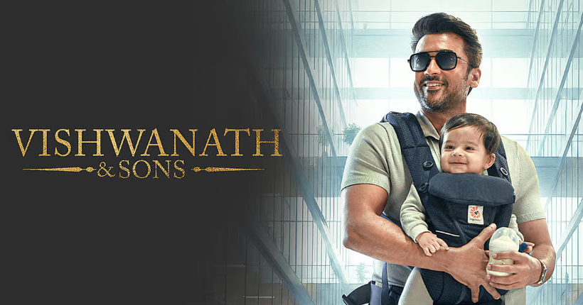 Vishwanath and Sons Movie