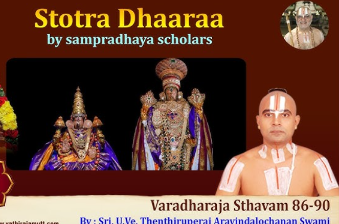 U Ve Aravindalochanan