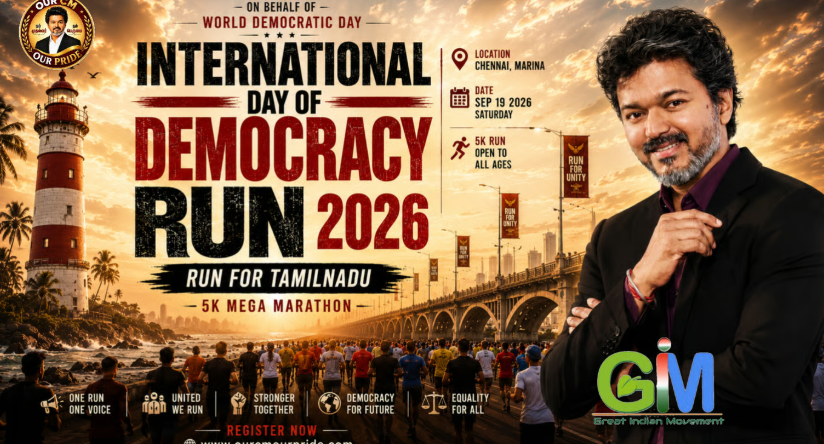 Mega Marathon 2026
