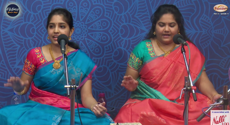 Chennai classical music events