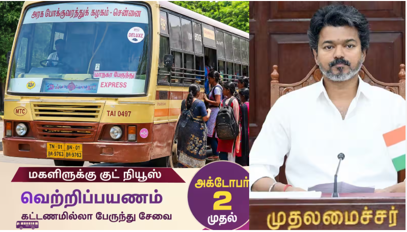 Vetri Payanam Scheme Tamil Nadu